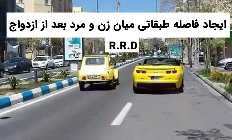 تفاوت ماشینی