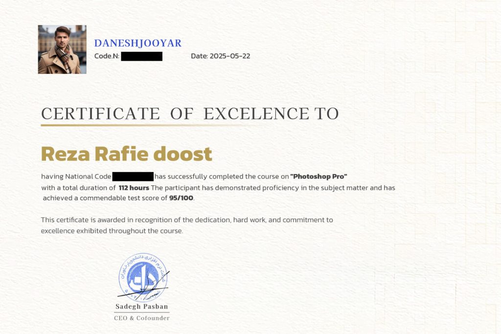 مدرک انگلیسی فتوشاپ