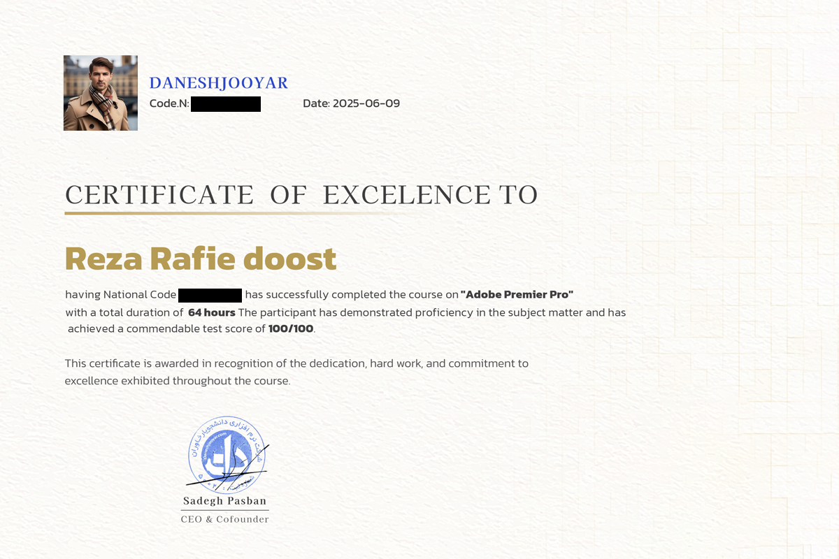 مدرک انگلیسی پریمیر